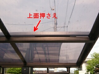 カーポート3