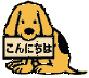 シンボル